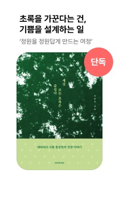 ���� ��� �ʷ��� ��̴�